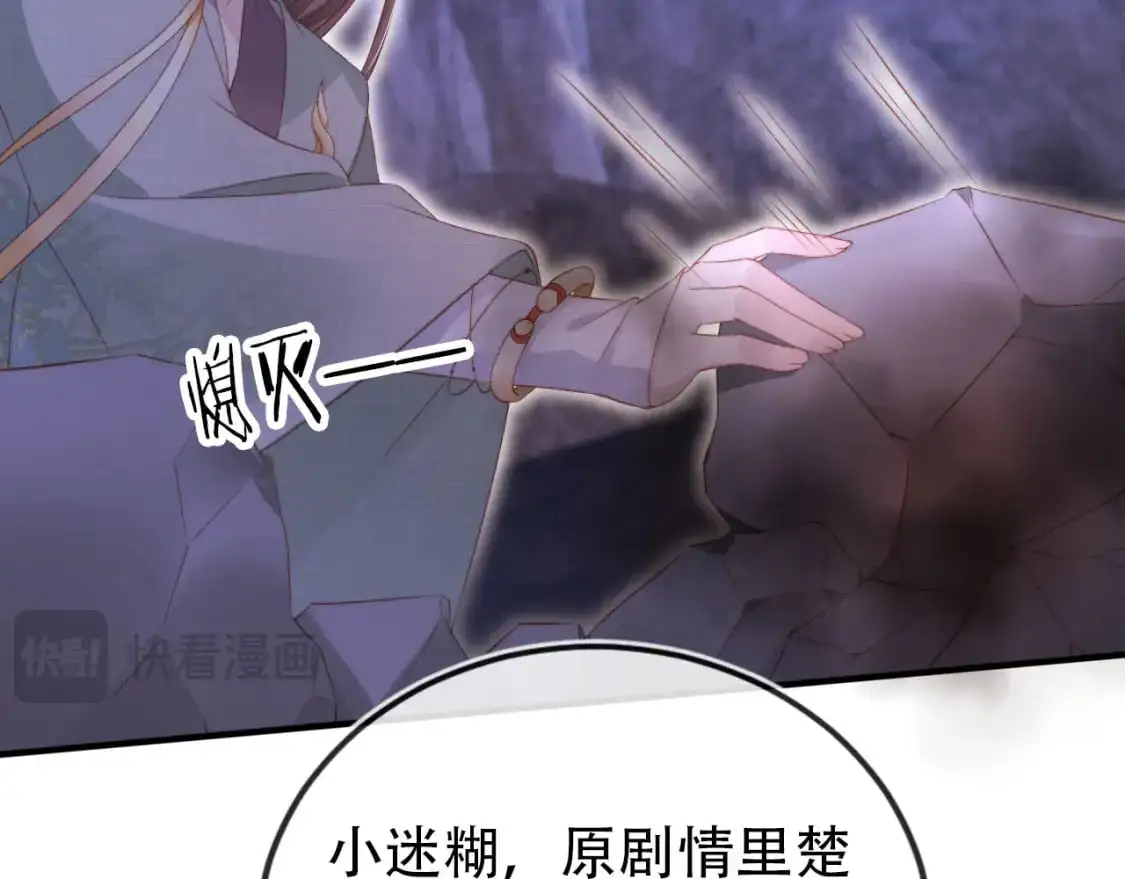 第149话 （加更）蛊毒发作26