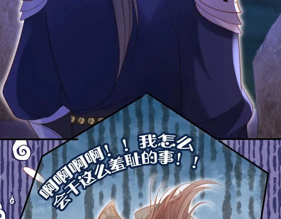第148话 帮帮我59