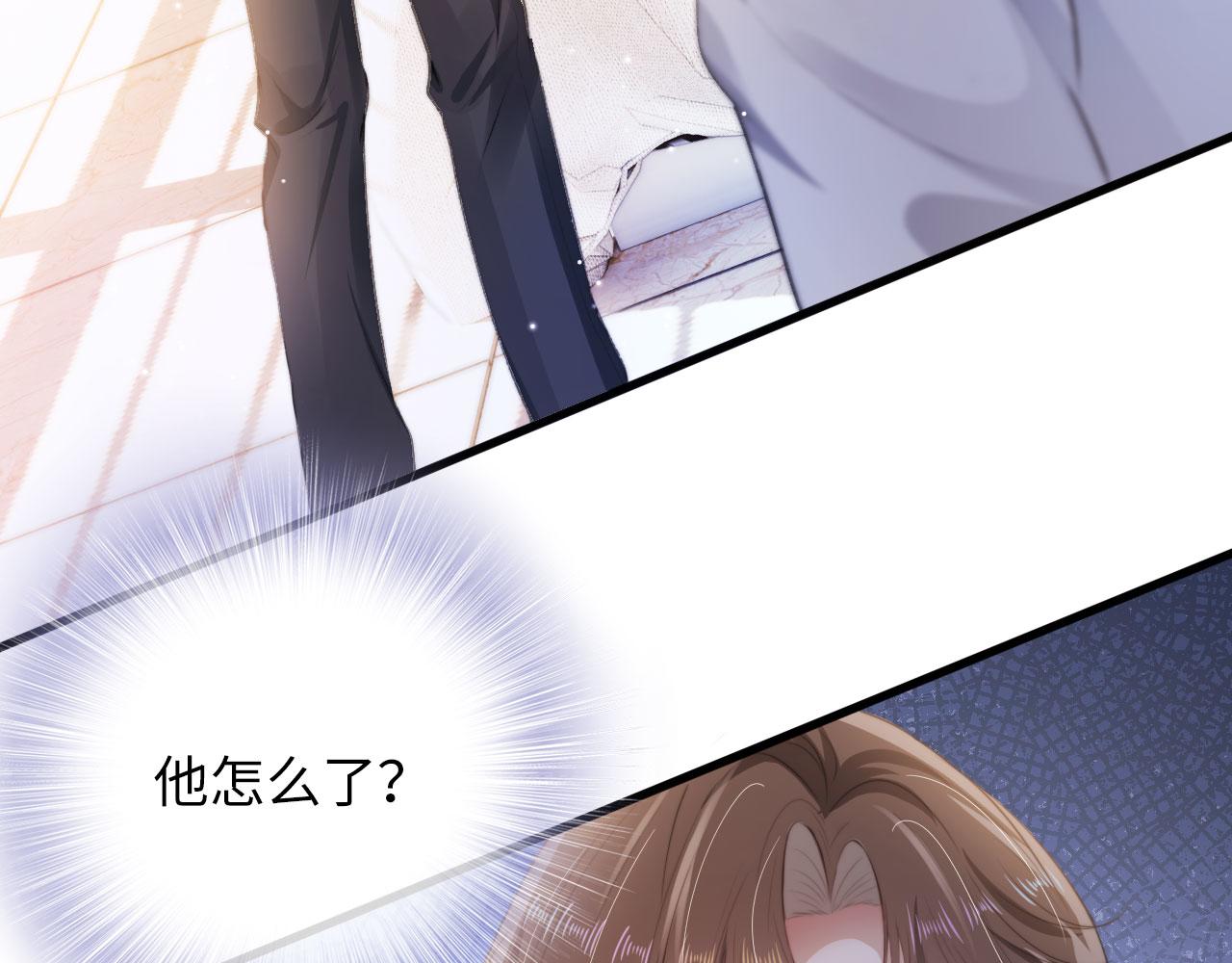 第3话 影帝时刻135