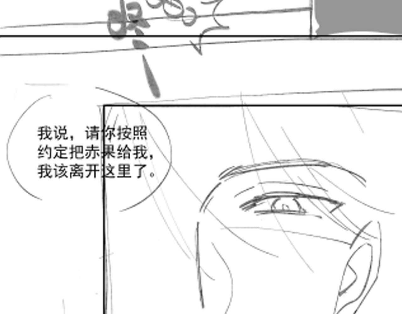 第83话 花灯118