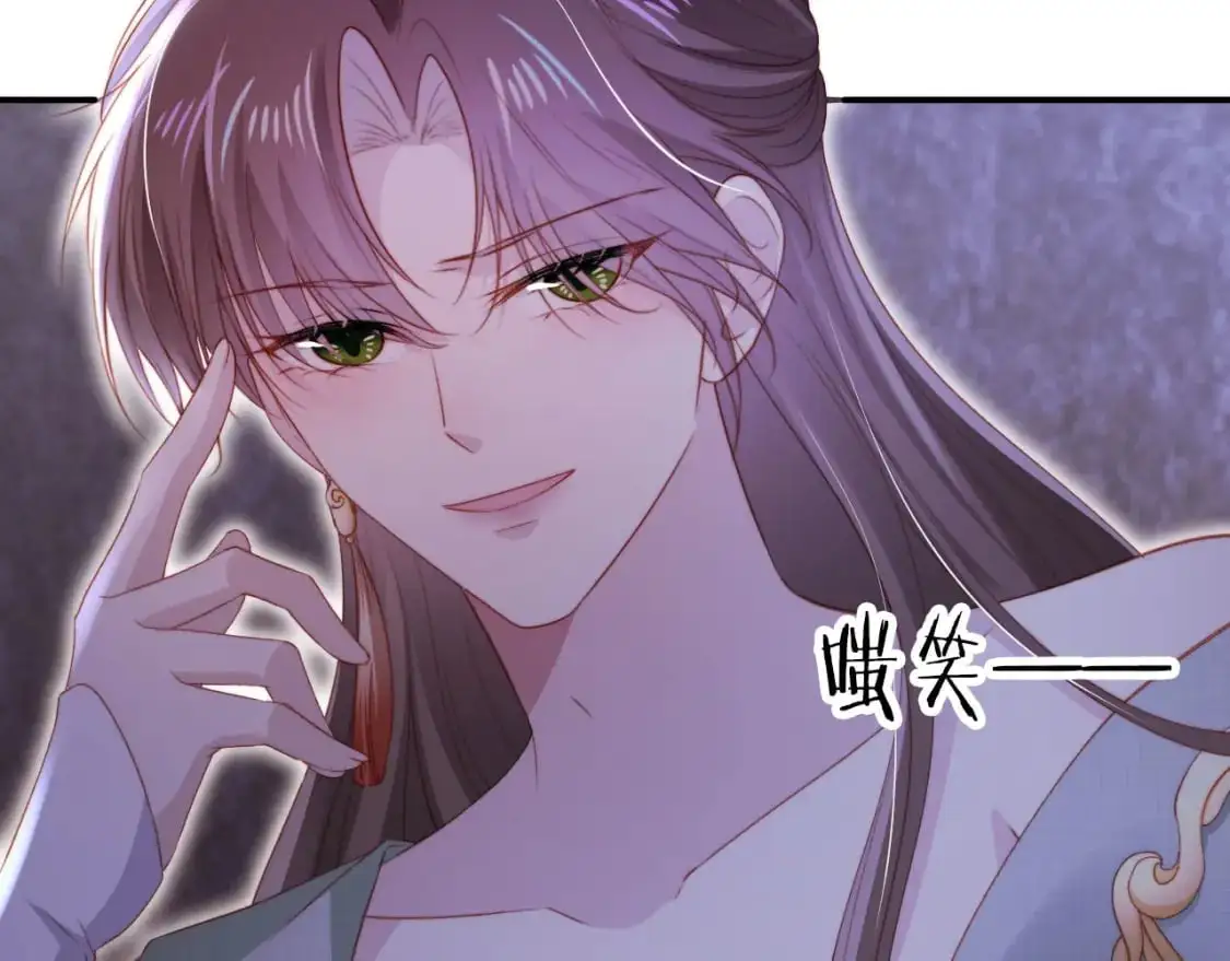 第147话 自己解决26
