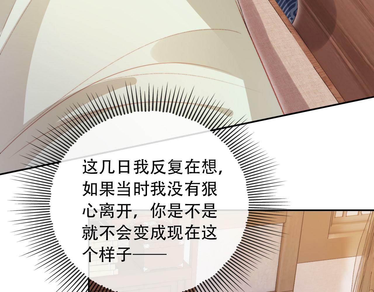 第96话 恢复记忆42