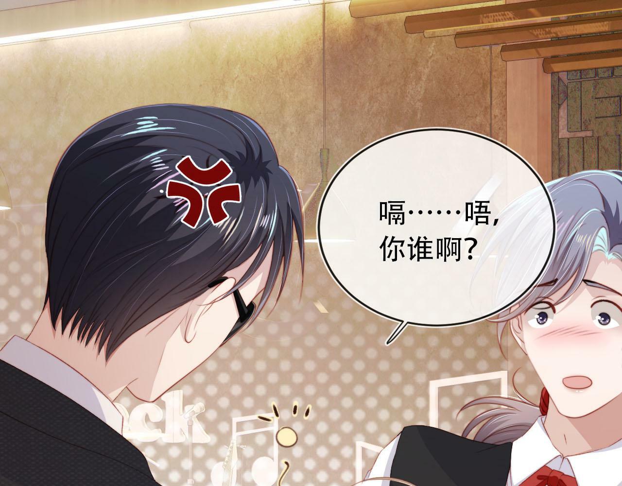 第101话 醉酒84