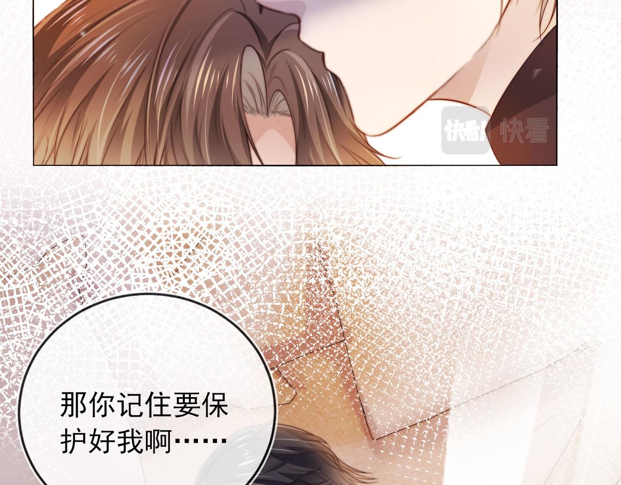 第43话 我会保护你75