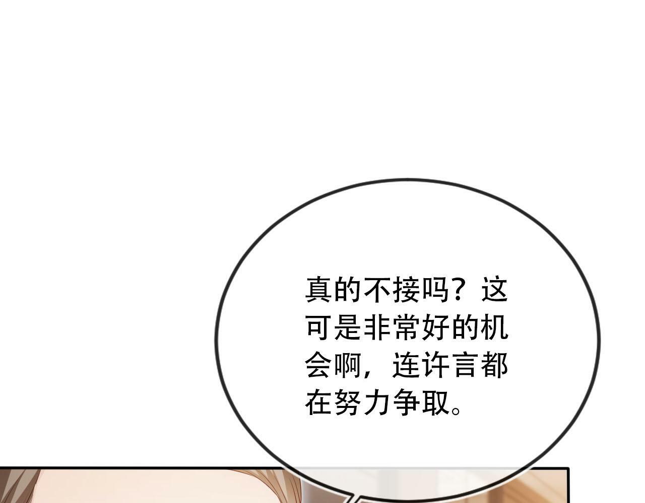 第100话 独家秘制蛋炒饭132
