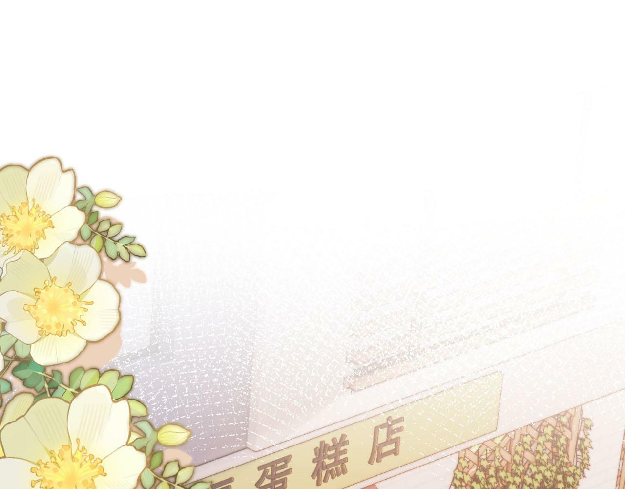 第102话 吃醋142