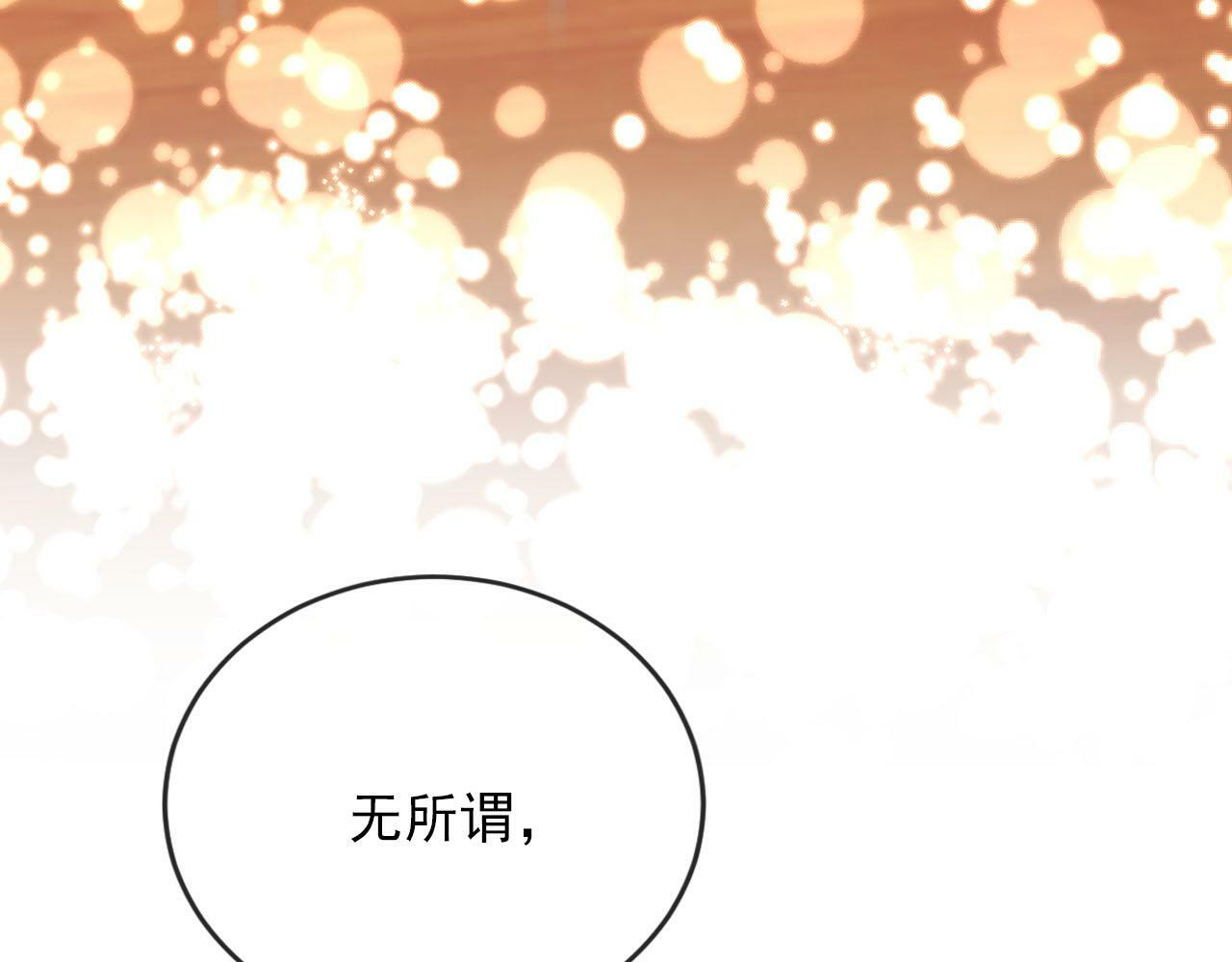 第104话 白钰！回家！42