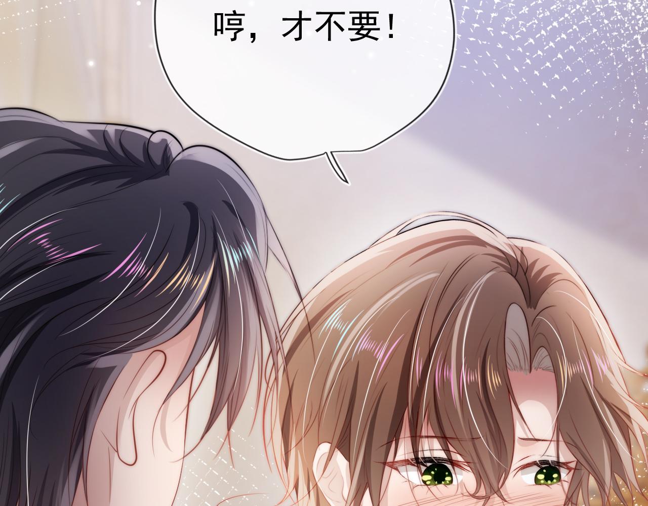 第30话 都是我的错61