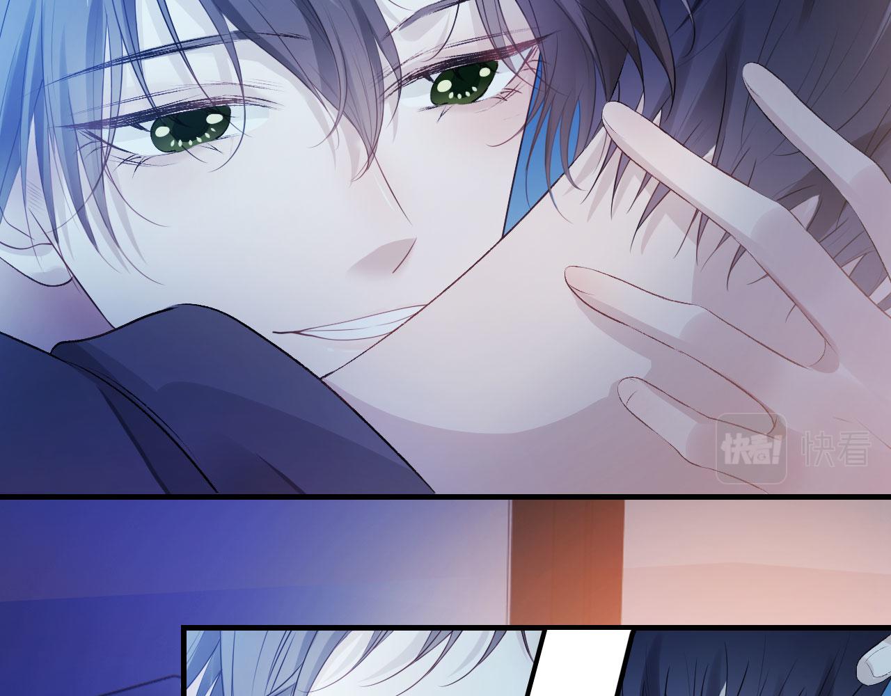 第2话 对我负责11