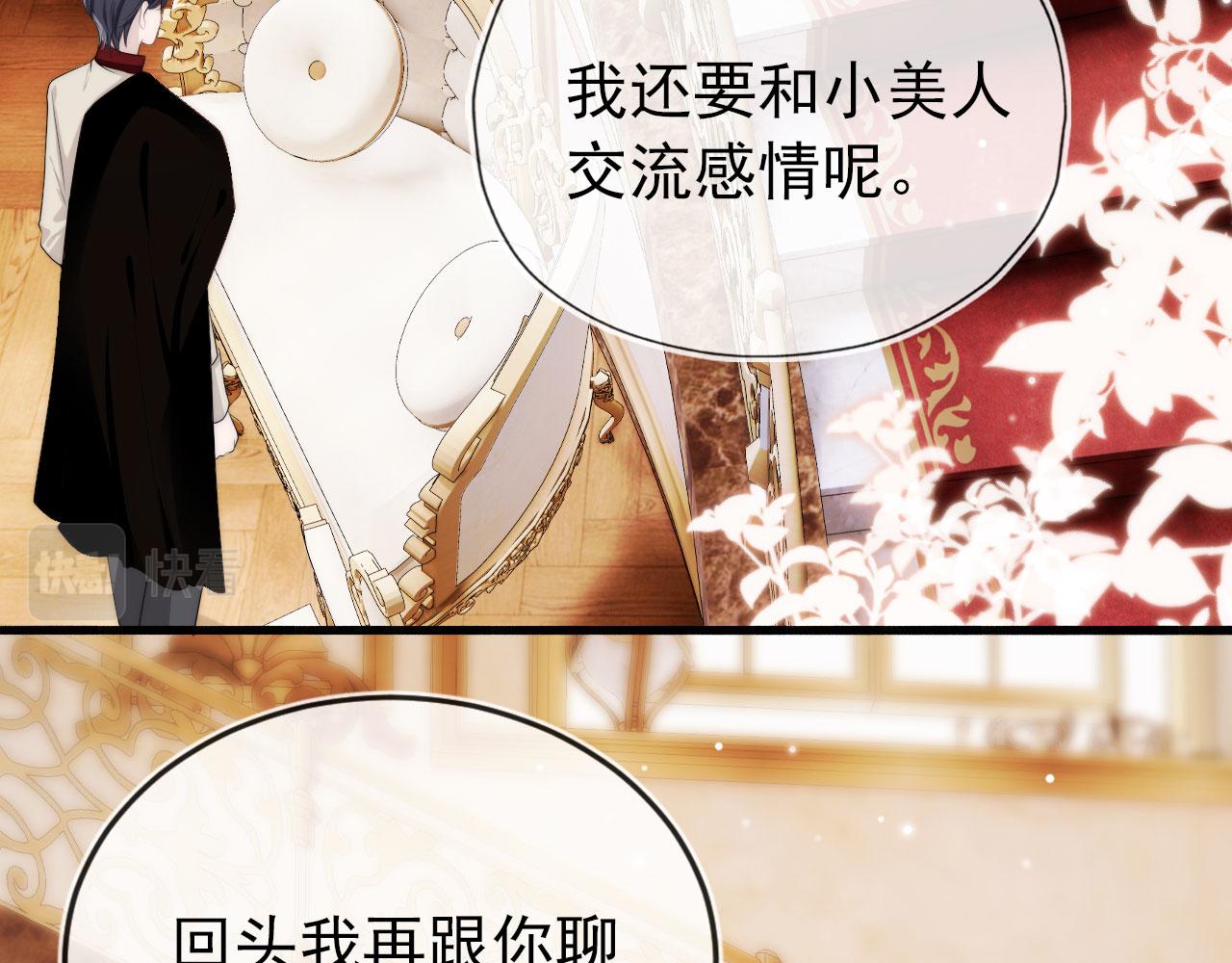 第37话 不许走！25