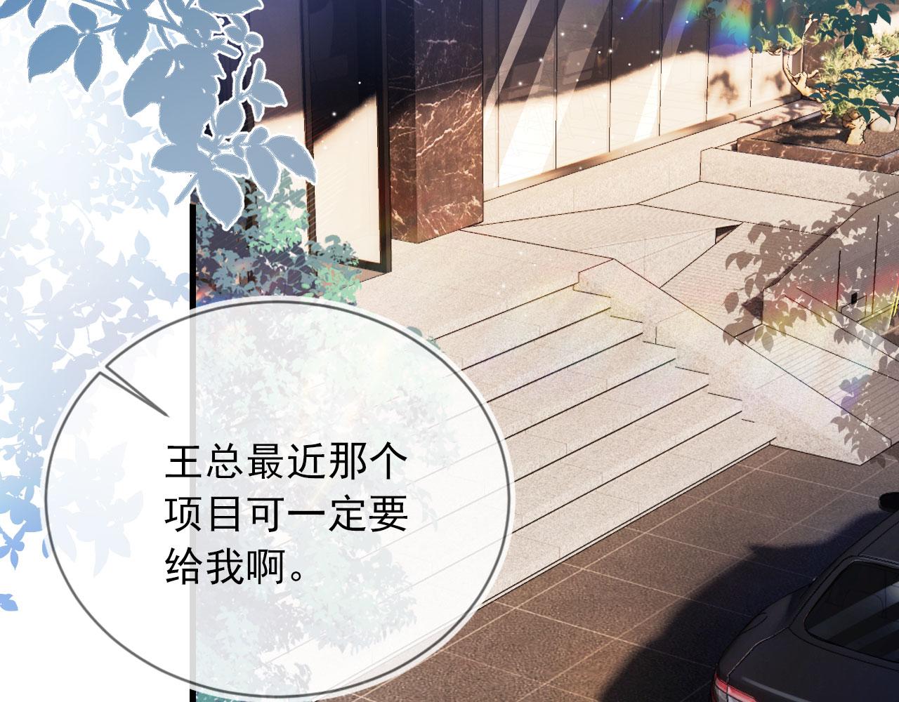 第9话 黑化5