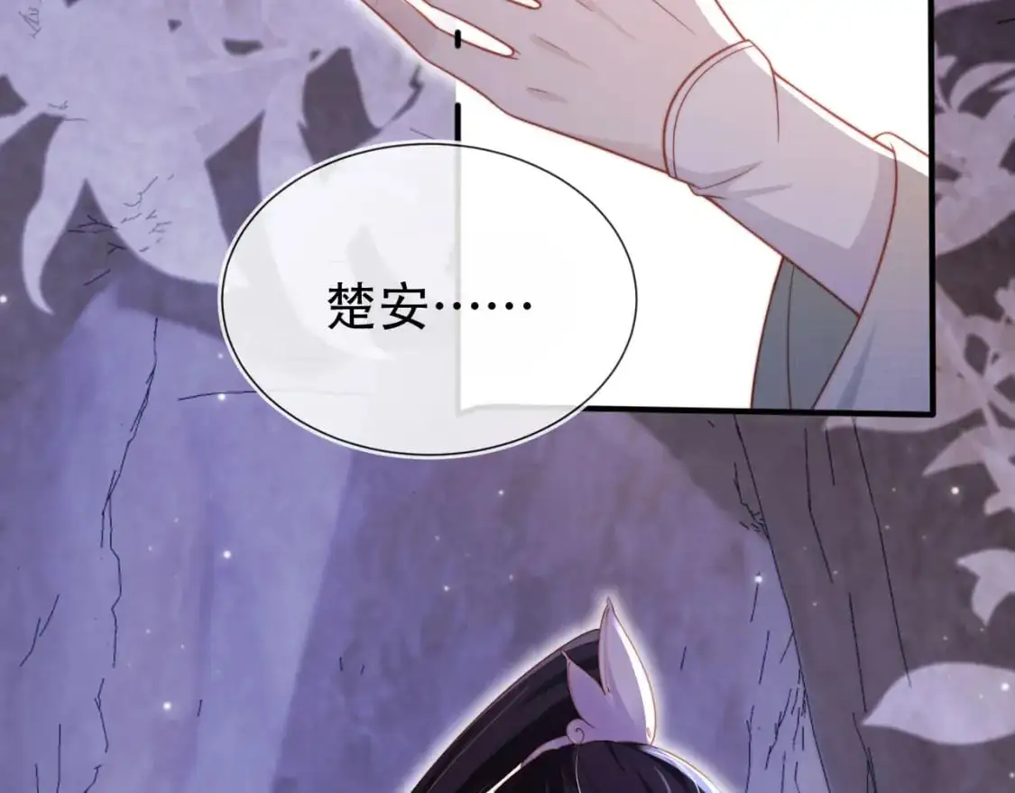 第148话 帮帮我16