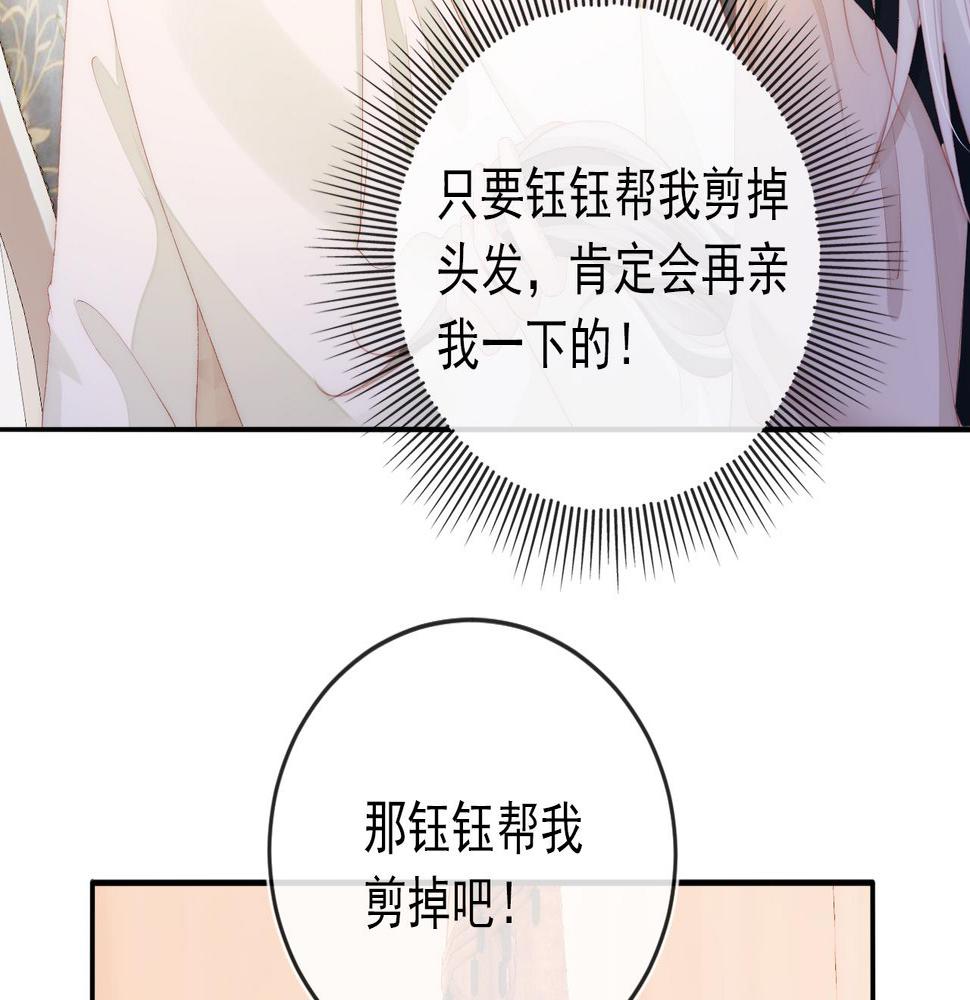 第52话 理发57