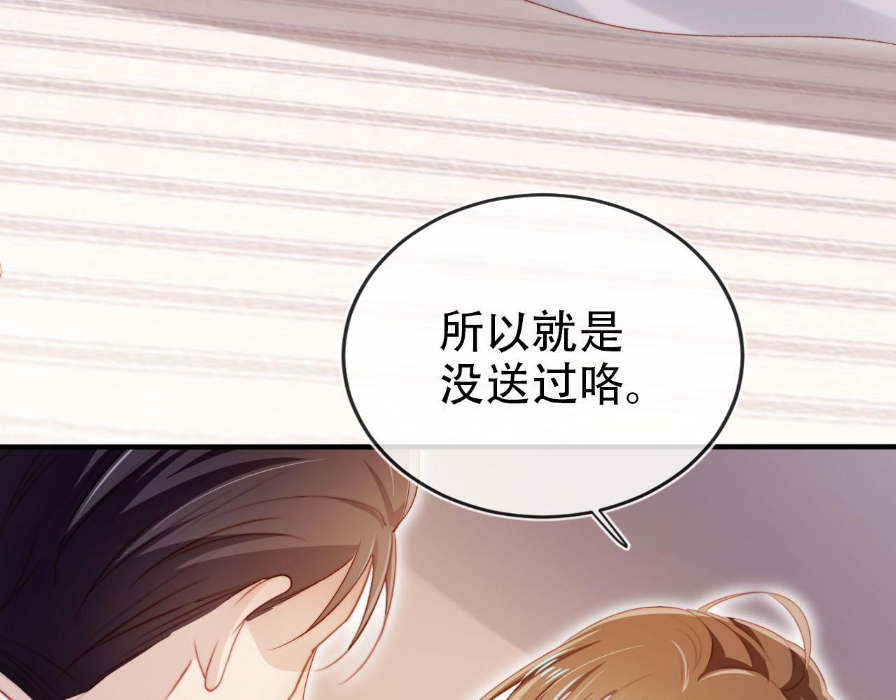 第112话 惩罚74