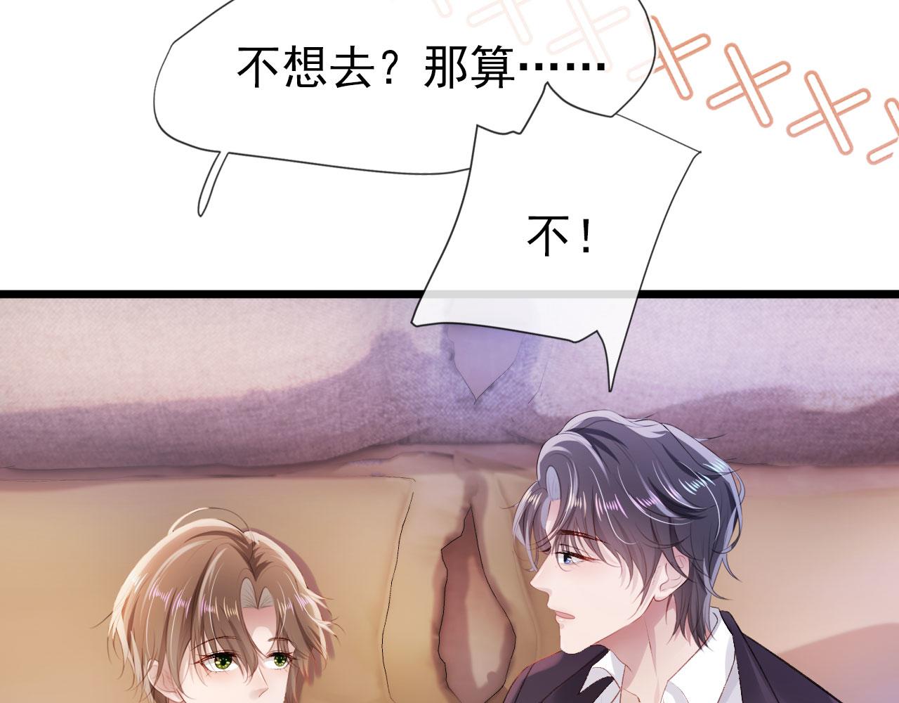 第15话 约会62