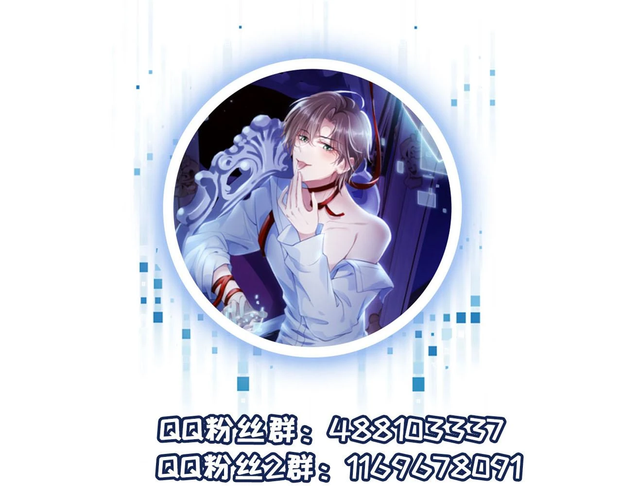 第58话 行刑之日98