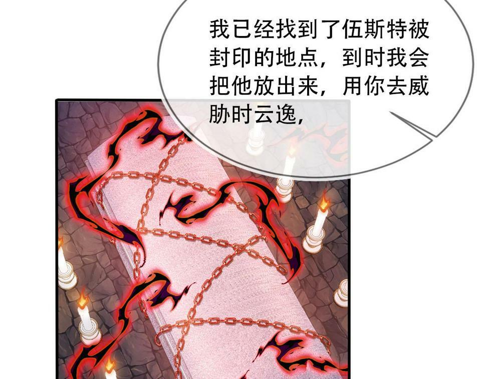 第73话 被选择26