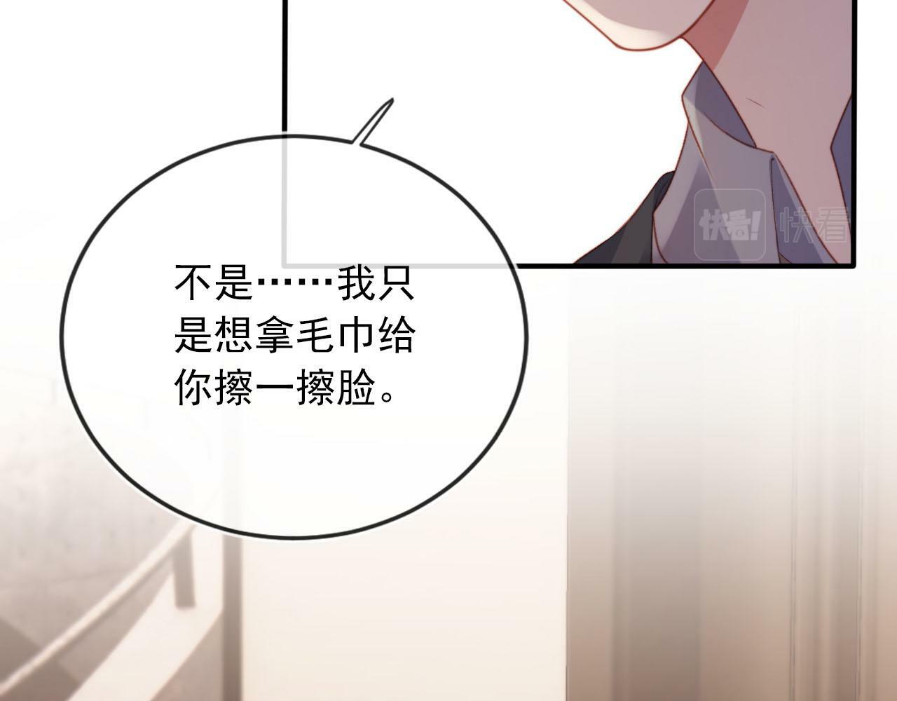 第104话 白钰！回家！120