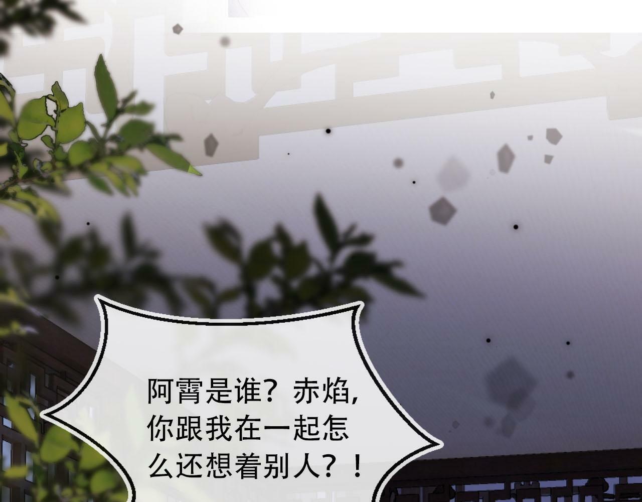 第95话 放过你46