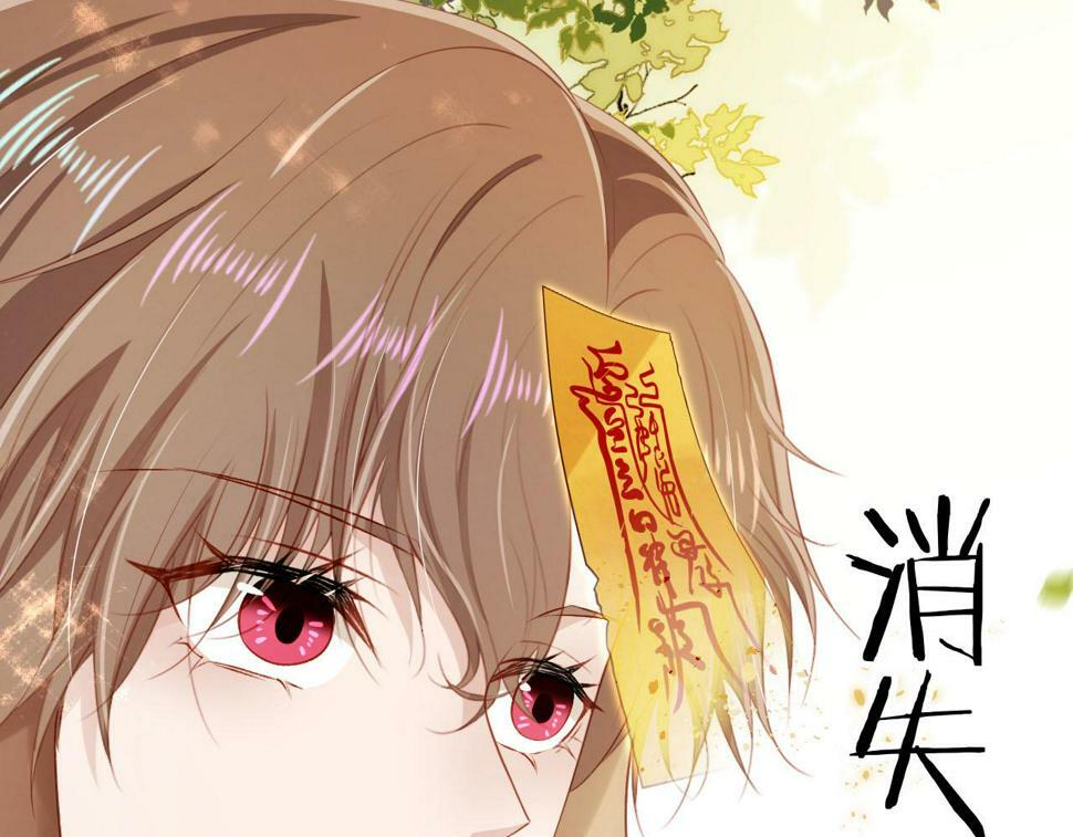 第78话 想留在你身边46