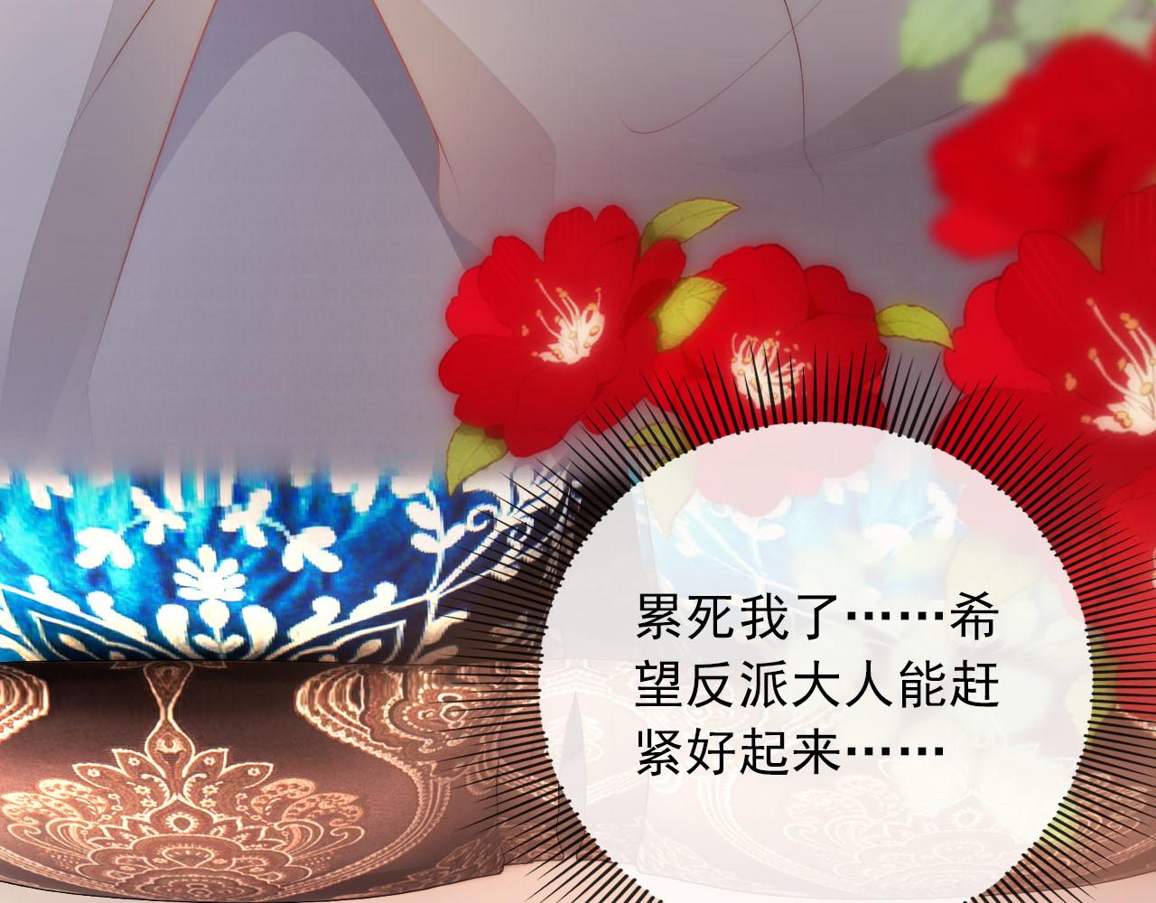 第48话 傻人有傻福38
