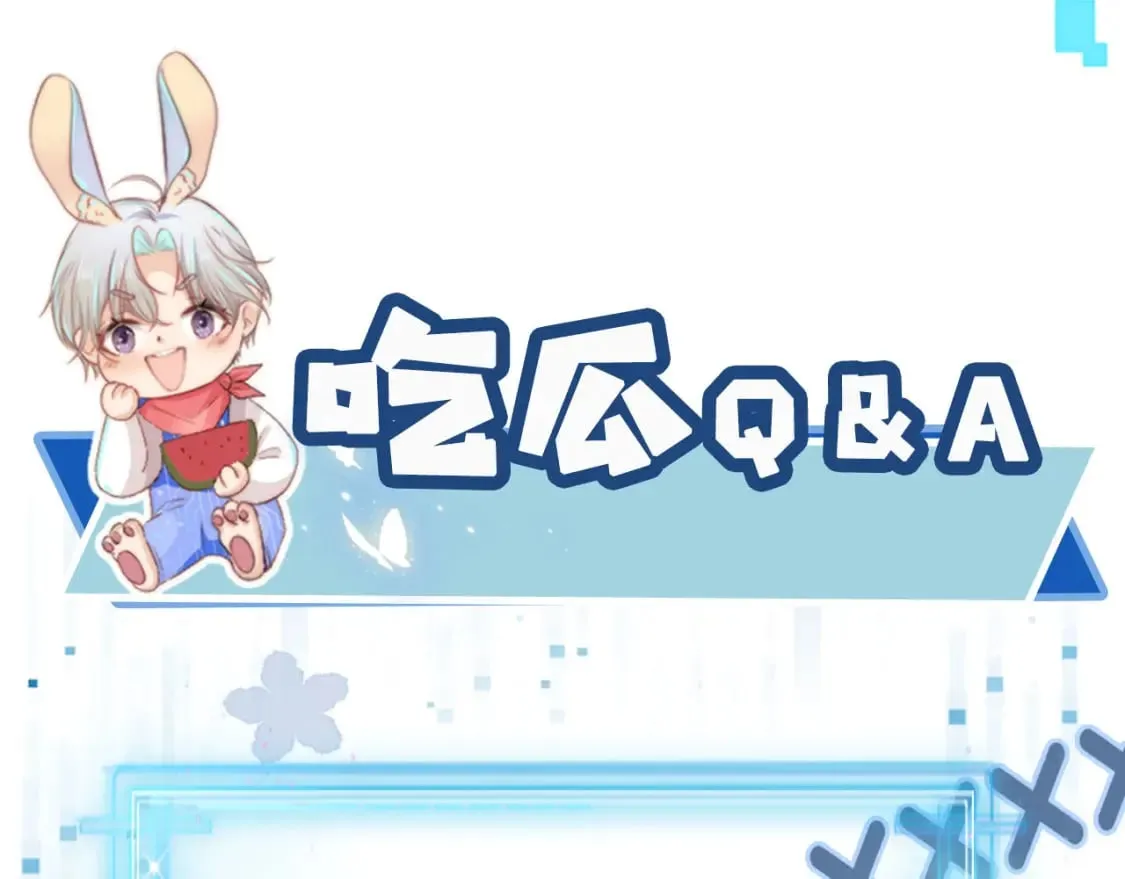 完结篇 再也不分开99