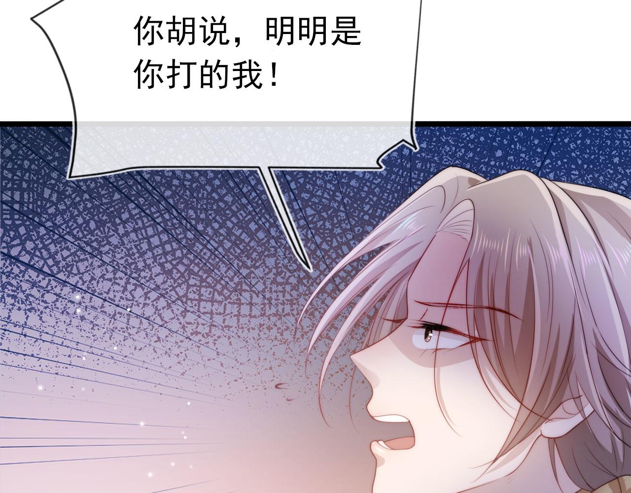 第24话 亲爱的~65
