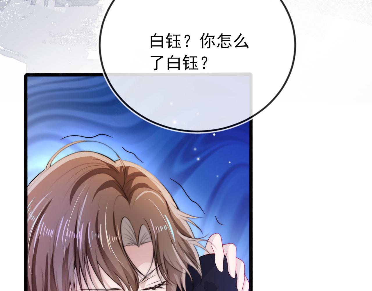 第39话 再也不会喜欢你60