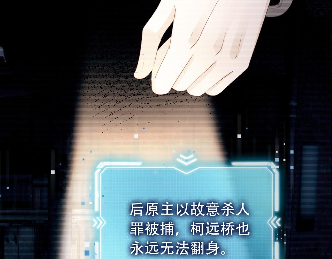 第99话 新世界开启99