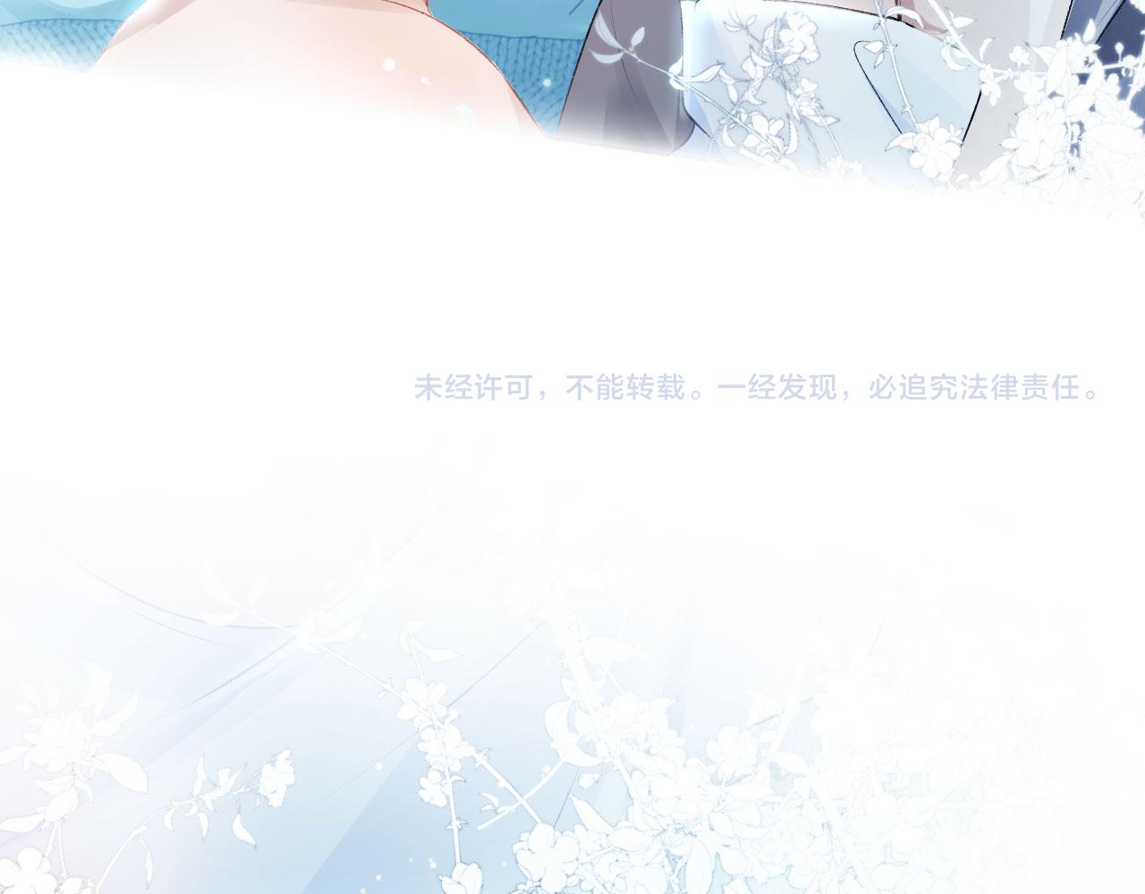 第1话 攻略这个男人117