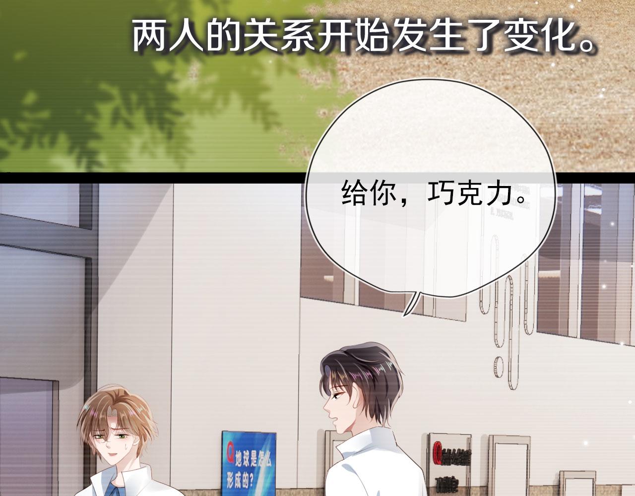 第10话 救赎51