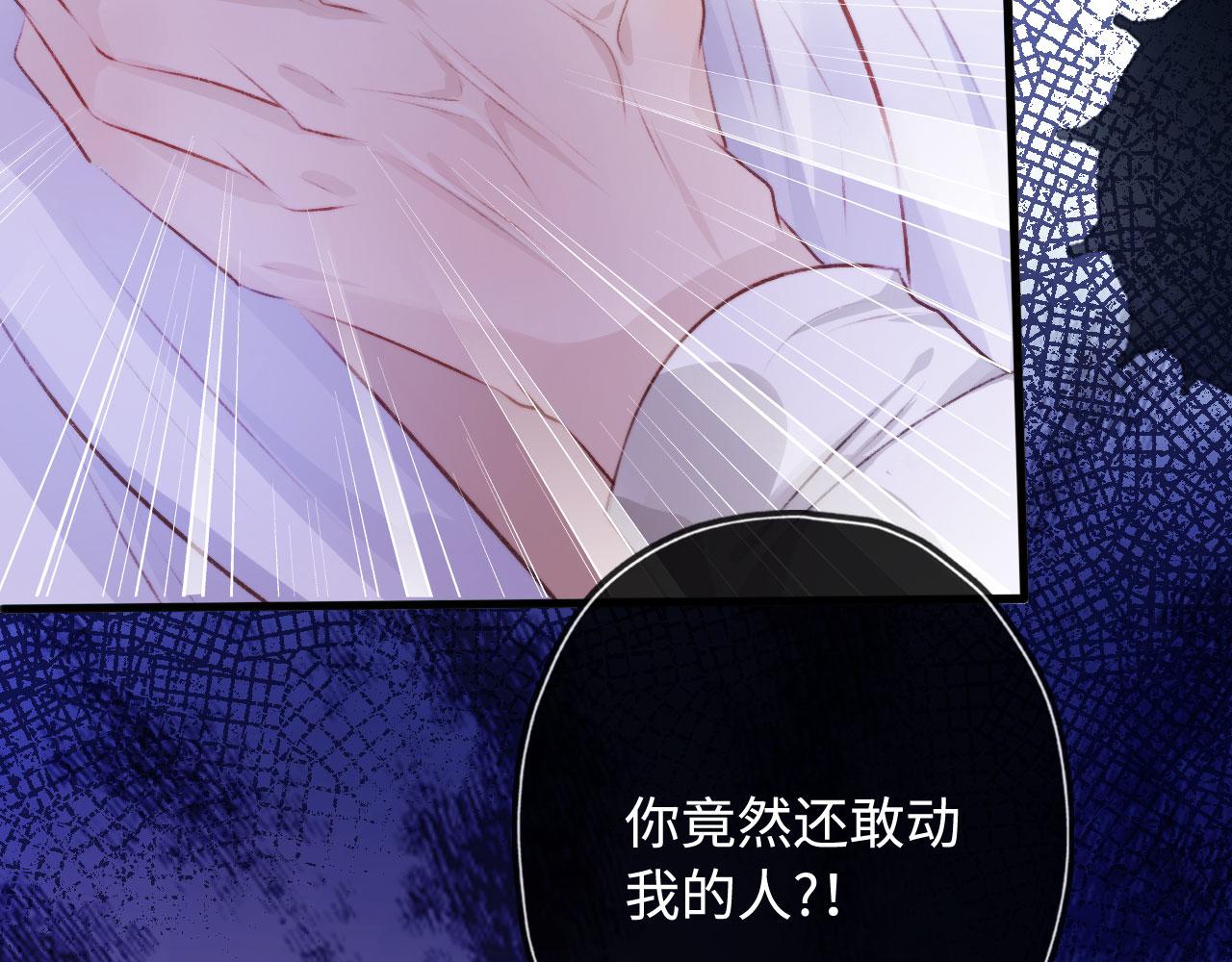 第6话 下药？102