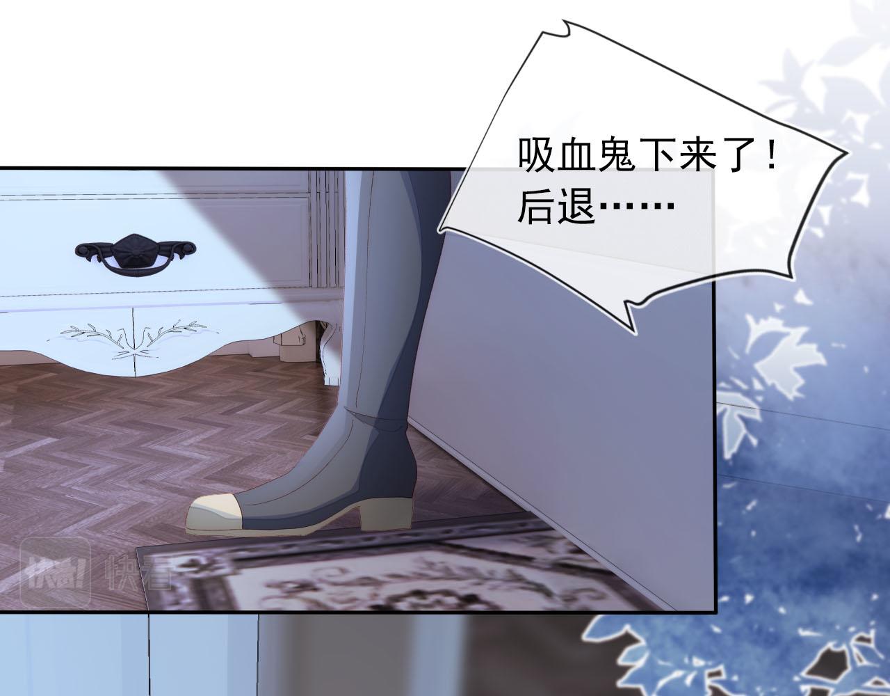 第54话 别怕我在46