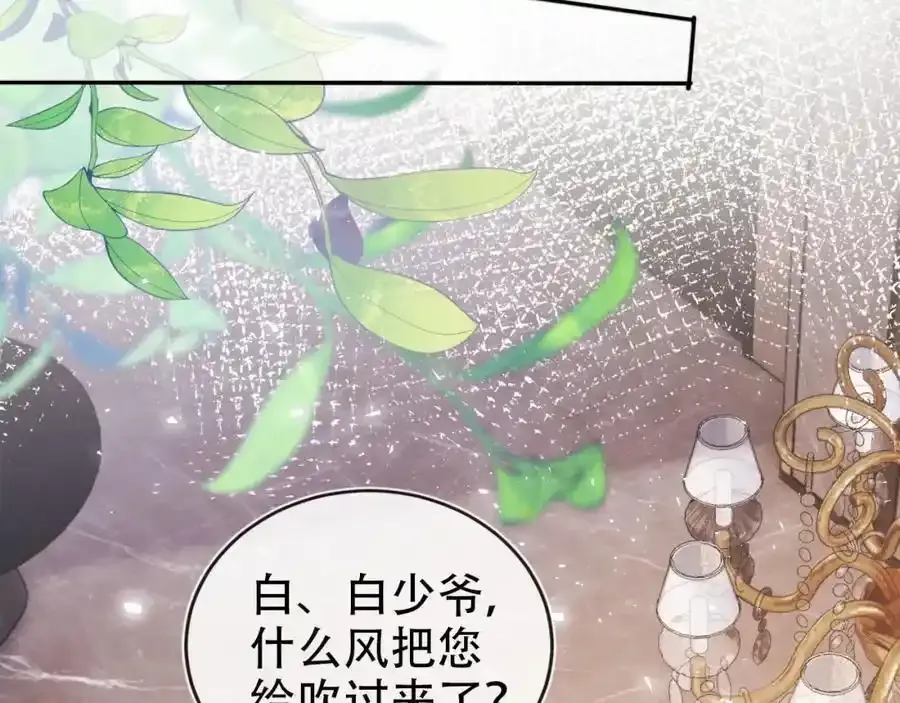 第132话 真相大白35