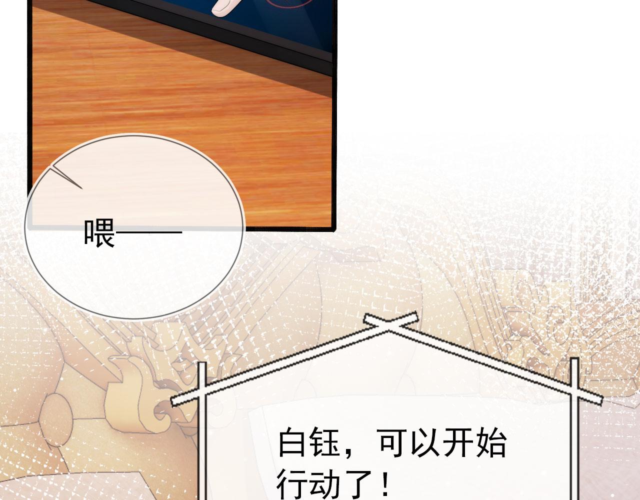 第34话 厌恶5