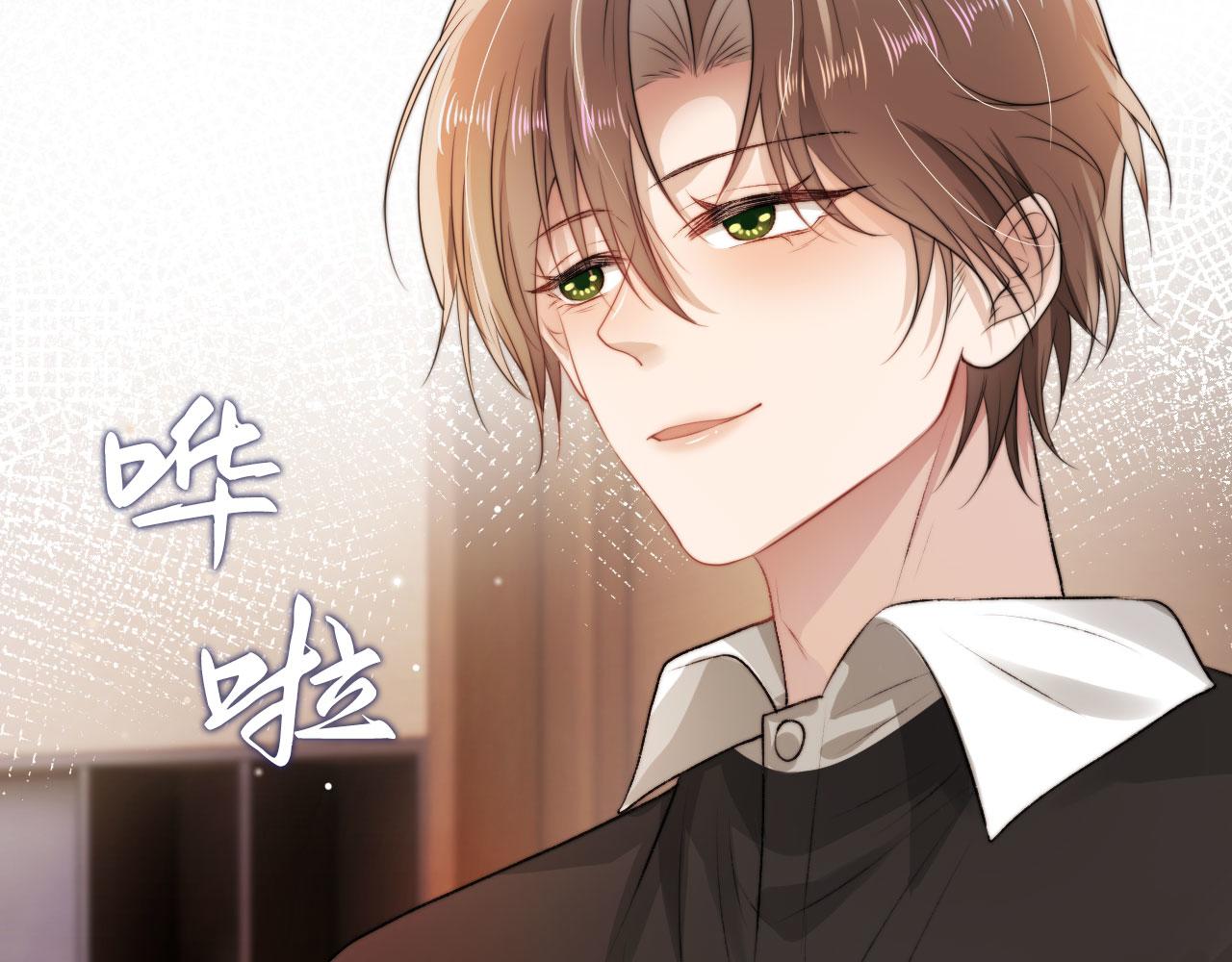 第6话 下药？50