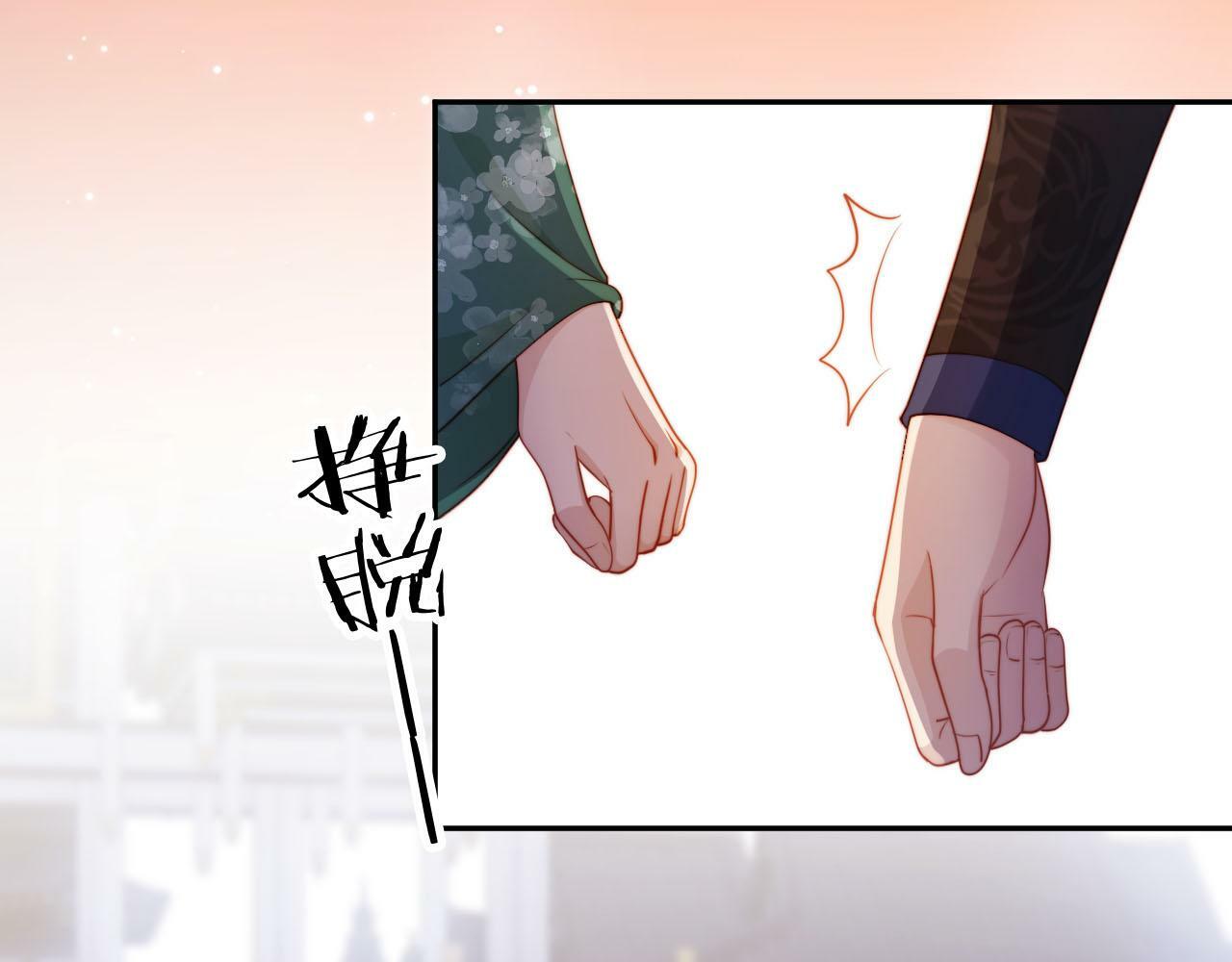 第93话 只念你一人51