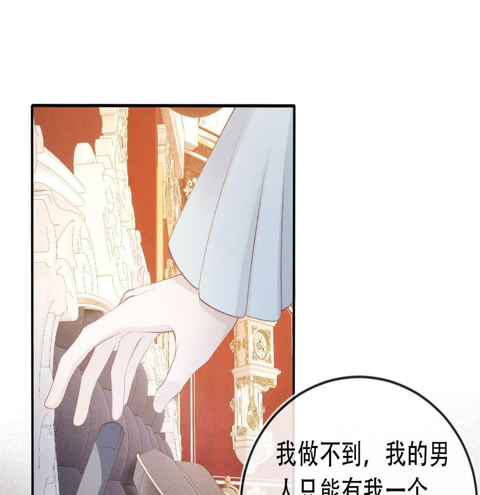 第69话 放手24