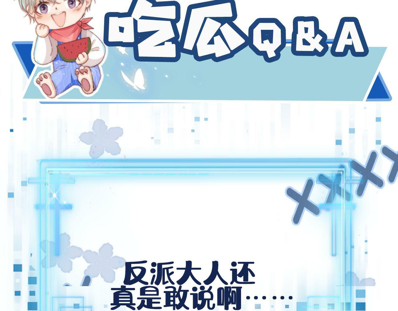 第100话 独家秘制蛋炒饭144