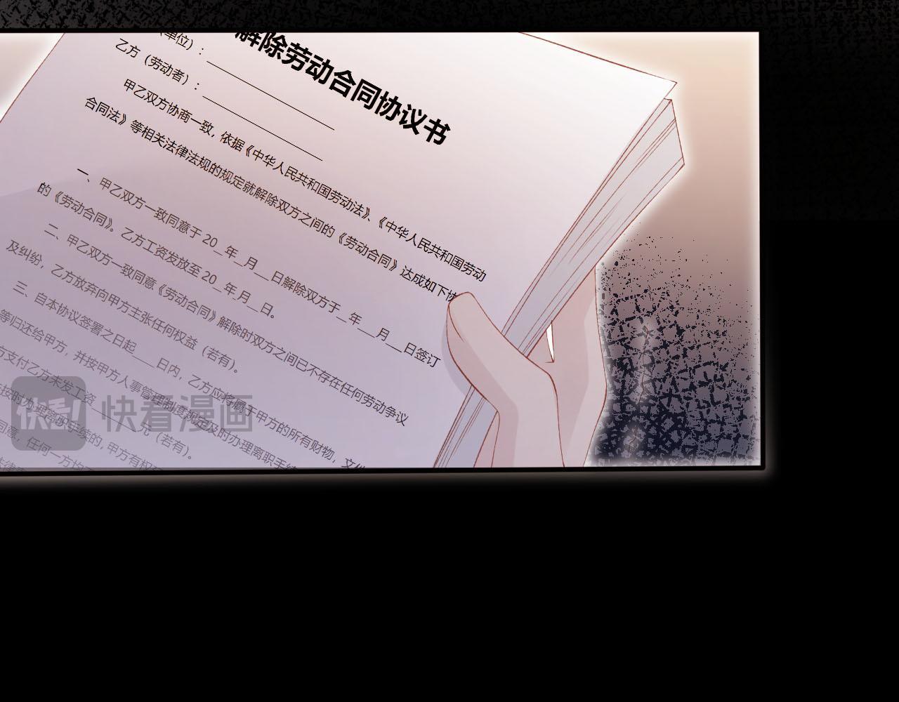 第119话 再次失联56