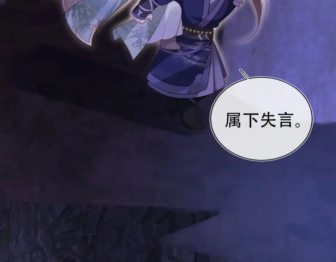 第148话 帮帮我71