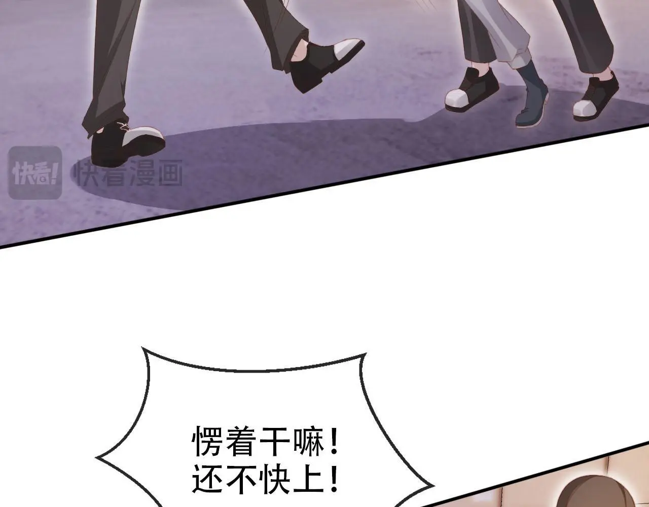 第138话 绑架77