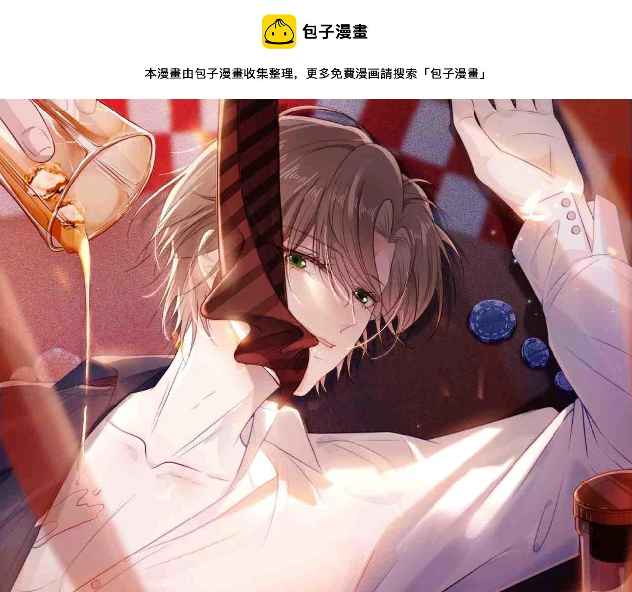 第57话 火刑0