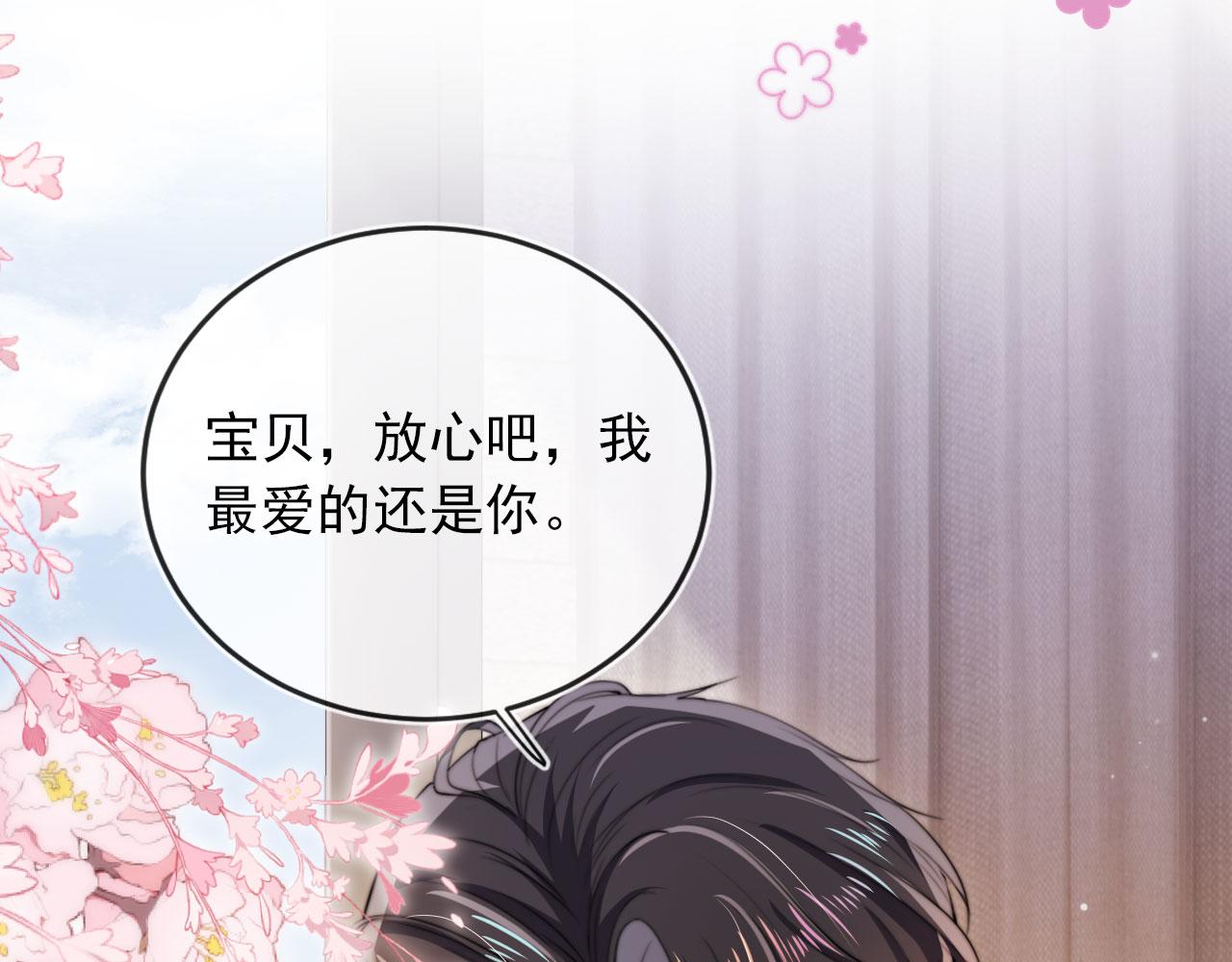 第45话 最后的1%51