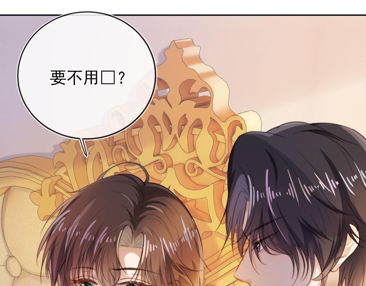 第43话 我会保护你63