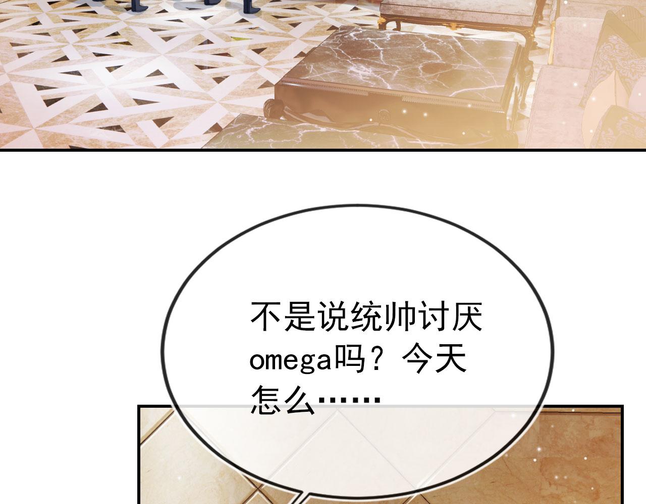 第34话 厌恶78