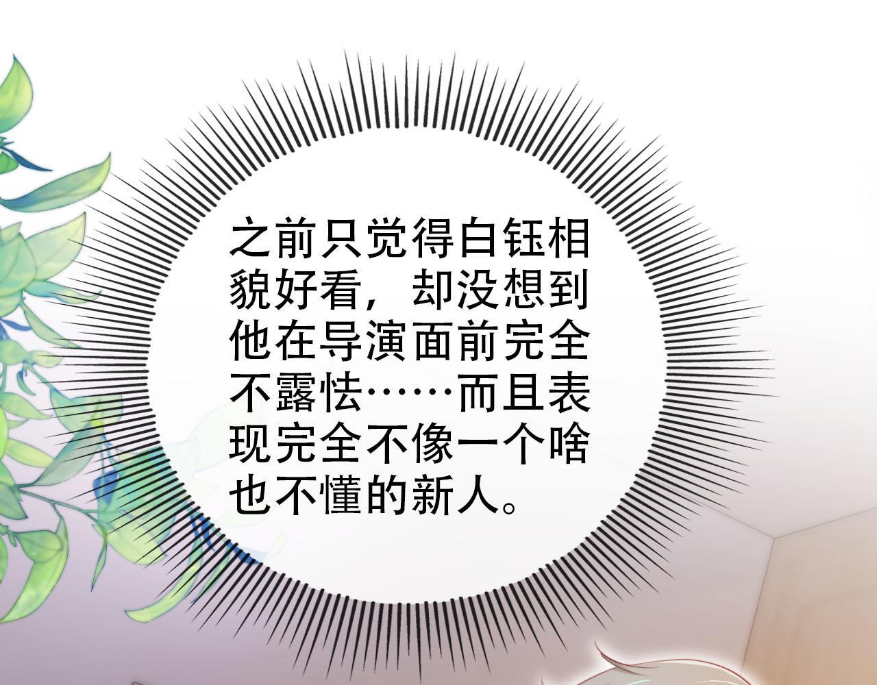 第112话 惩罚26