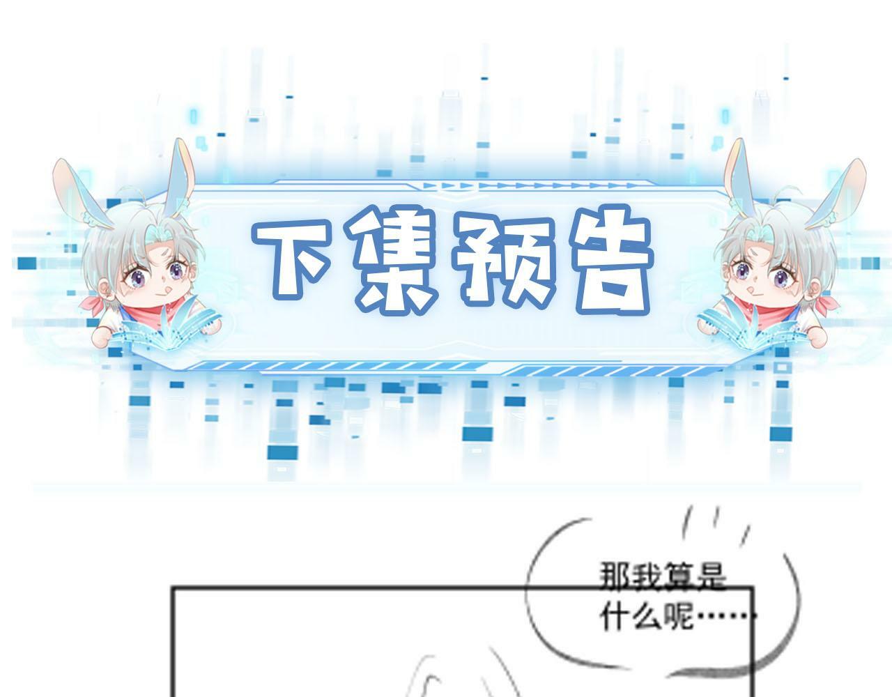 第84话 决断102