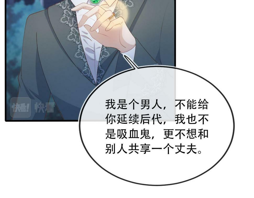 第74话 你是所有22