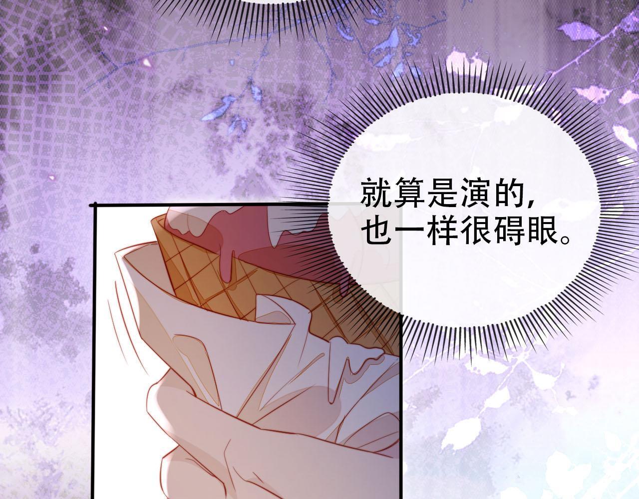 第127话 游乐园之约79